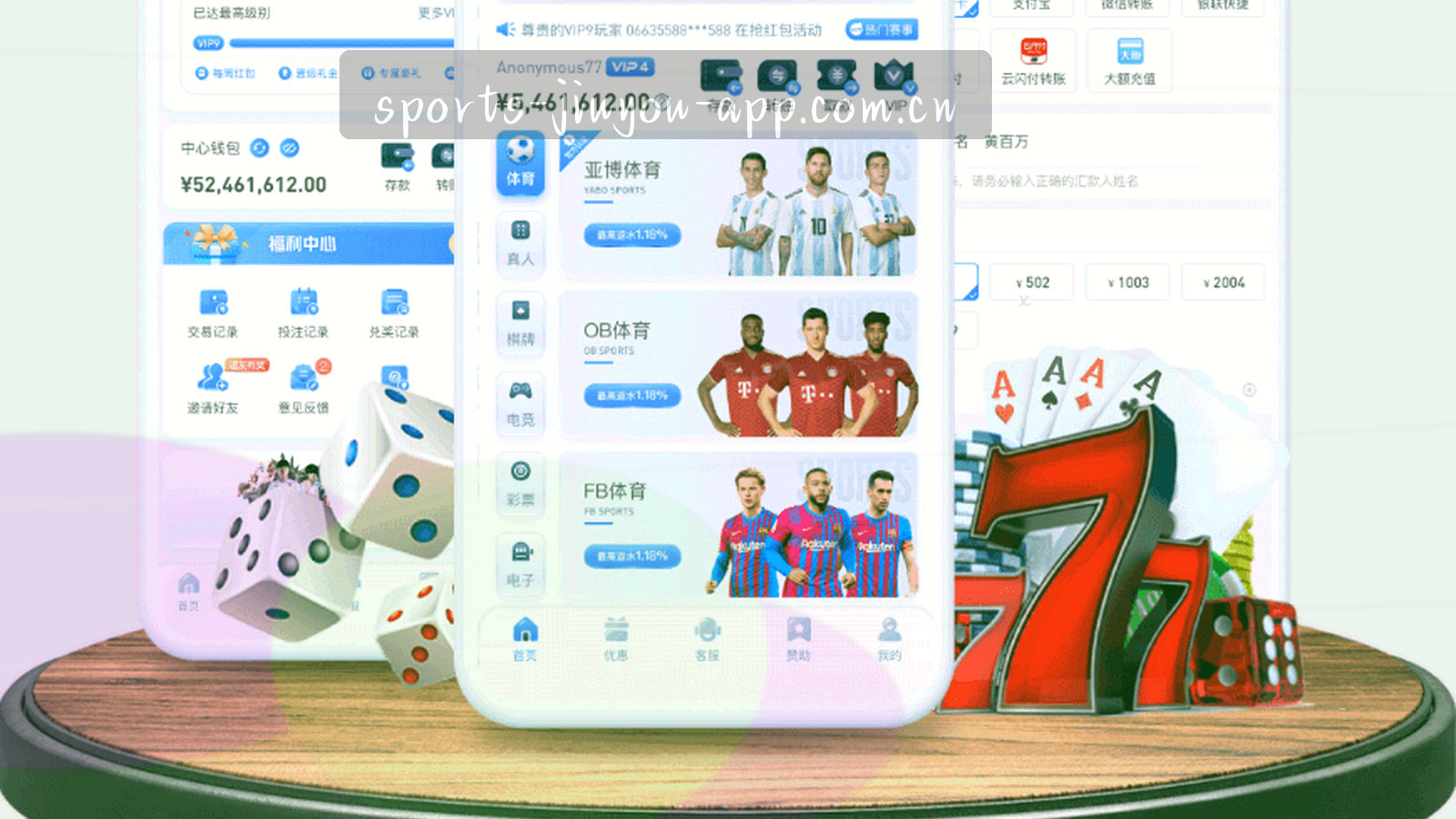 夜间球场看台与计分屏的抽象剪影，画面压暗并保留青柠色光带